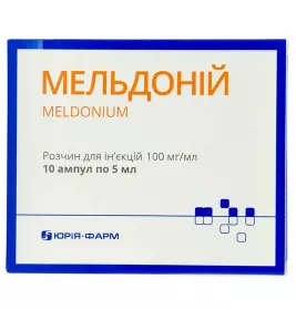 Мельдоний раствор для инъекций 100 мг/мл в ампулах по 5 мл 10 шт. - Юрия-фарм