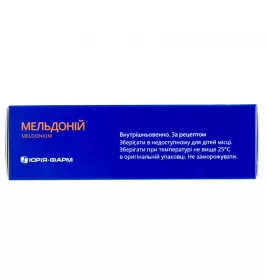 Мельдоній розчин для ін'єкцій 100 мг/мл в ампулах по 5 мл 10 шт. - Юрія-Фарм