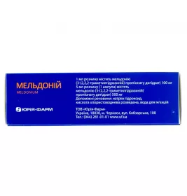 Мельдоній розчин для ін'єкцій 100 мг/мл в ампулах по 5 мл 10 шт. - Юрія-Фарм