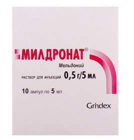 Милдронат раствор для инъекций 0.5 г/5 мл в ампулах по 5 мл 10 шт. (5х2)