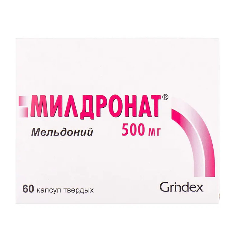 Милдронат капсулы по 500 мг 60 шт. (10х6) Милдронат капсулы по 500 мг 60 шт. (10х6)