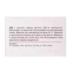 Мілдронат капсули по 500 мг 60 шт. (10х6)