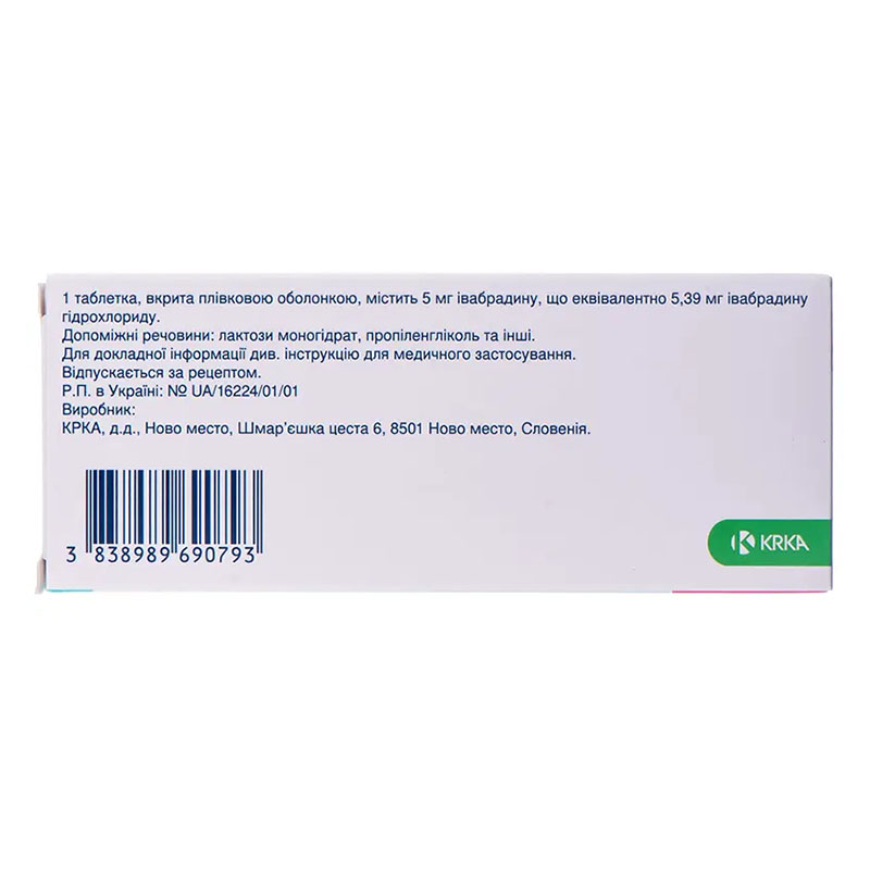 Бравадин таблетки по 5 мг 28 шт. (14х2)