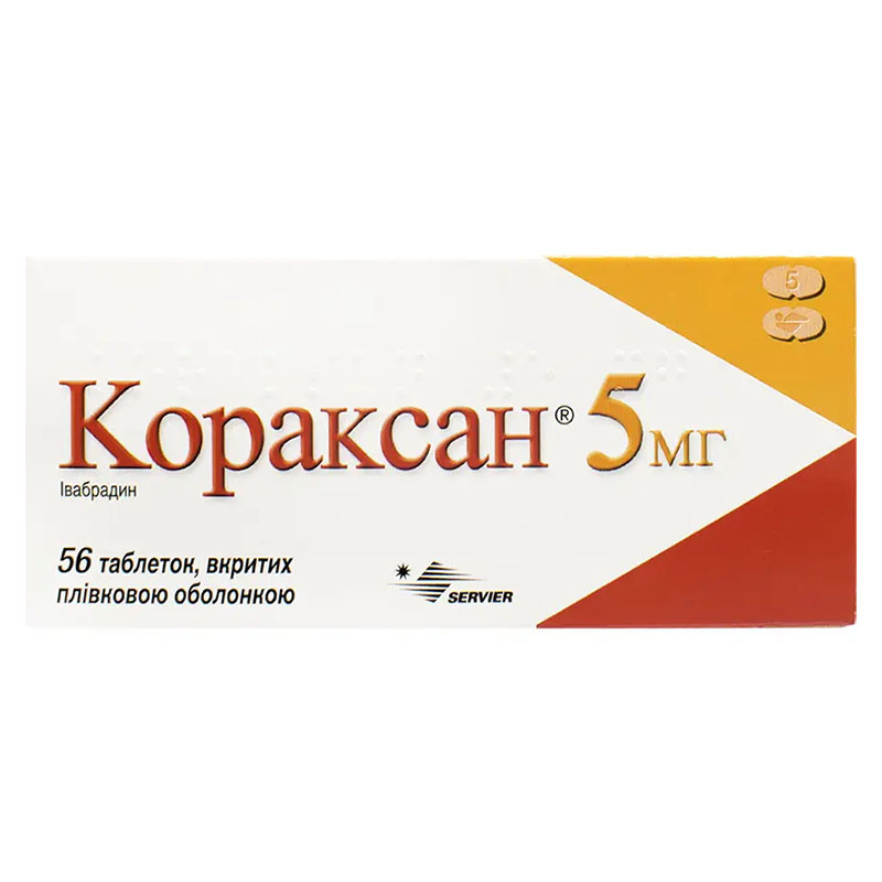 Кораксан 5 мг таблетки по 5 мг 56 шт. (14х4) Кораксан 5 мг таблетки по 5 мг 56 шт. (14х4)