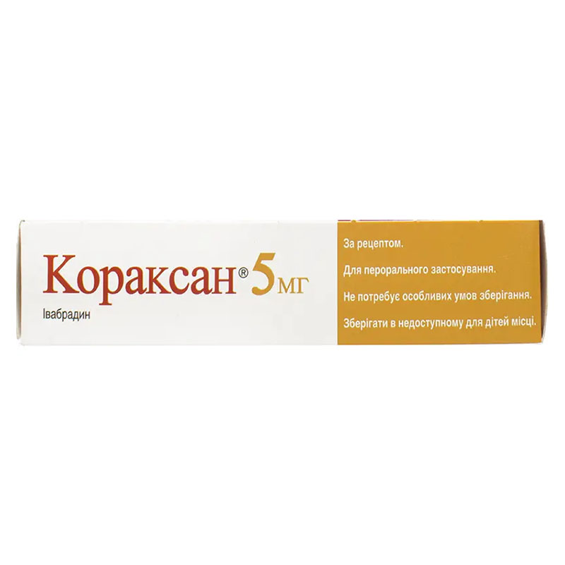 Кораксан 5 мг таблетки по 5 мг 56 шт. (14х4)
