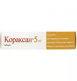 Кораксан 5 мг таблетки по 5 мг 56 шт. (14х4)