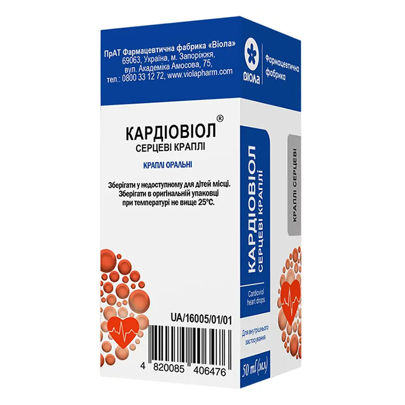 Кардиовиол капли по 50 мл во флаконе 1 шт.