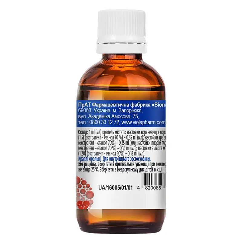 Кардіовіол краплі по 50 мл у флаконі 1 шт.