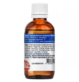 Кардіовіол краплі по 50 мл у флаконі 1 шт.