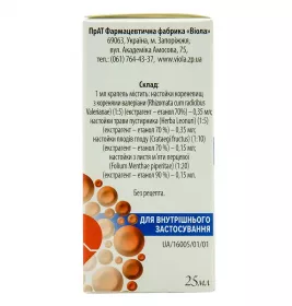 Кардіовіол краплі по 25 мл у флаконі 1 шт.