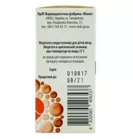 Кардіовіол краплі по 25 мл у флаконі 1 шт.