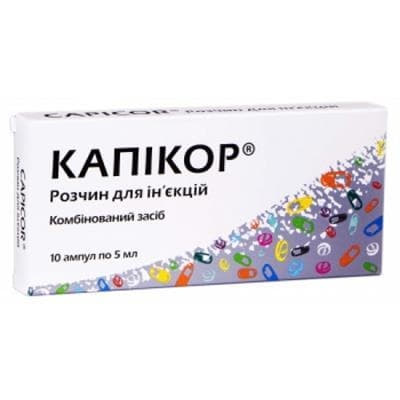 Капикор раствор 500 мг/182,5 мг/5 мл в ампулах по 5 мл 10 шт. Капикор раствор 500 мг/182,5 мг/5 мл в ампулах по 5 мл 10 шт.