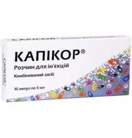 Капікор розчин 500 мг/182,5 мг/5 мл у ампулах по 5 мл 10 шт.