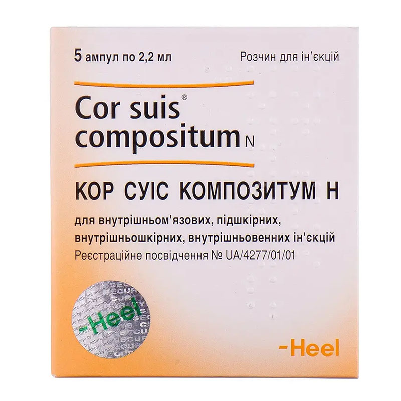 Кор суіс композитум Н розчин для ін'єкцій в ампулах по 2.2 мл 5 шт.