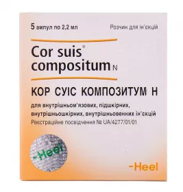 Кор суіс композитум Н розчин для ін'єкцій в ампулах по 2.2 мл 5 шт.
