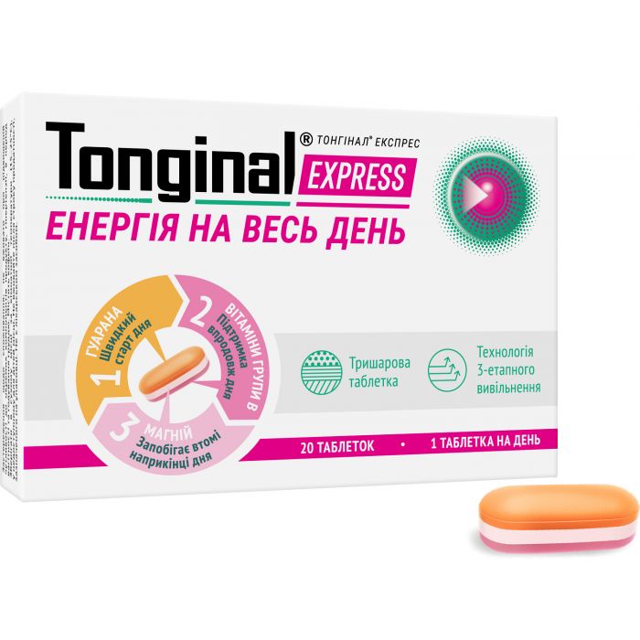 Тонгинал Экспресс таблетки 20 шт. (10х2) Тонгинал Экспресс таблетки 20 шт. (10х2)