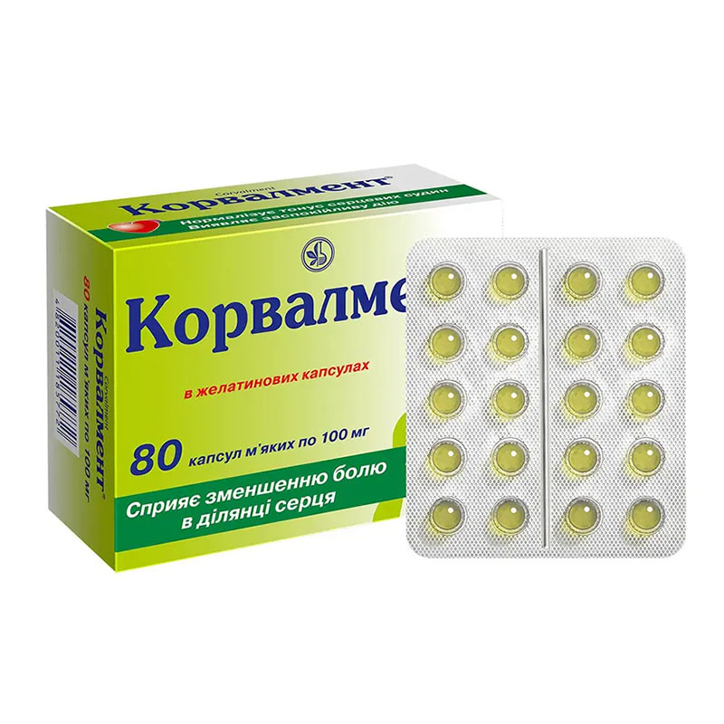 Корвалмент капсули по 0.1 г 80 шт. (20х4)