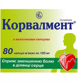 Корвалмент капсули по 0.1 г 80 шт. (20х4)
