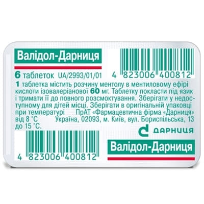 Валидол-Дарница таблетки по 60 мг 6 шт. Валидол-Дарница таблетки по 60 мг 6 шт.