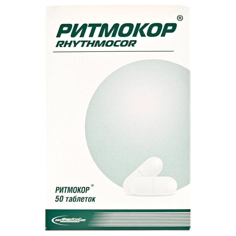 Ритмокор таблетки 50 шт. (10х5)