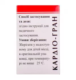 Кардіо-гран гранули по 10 г у пеналі