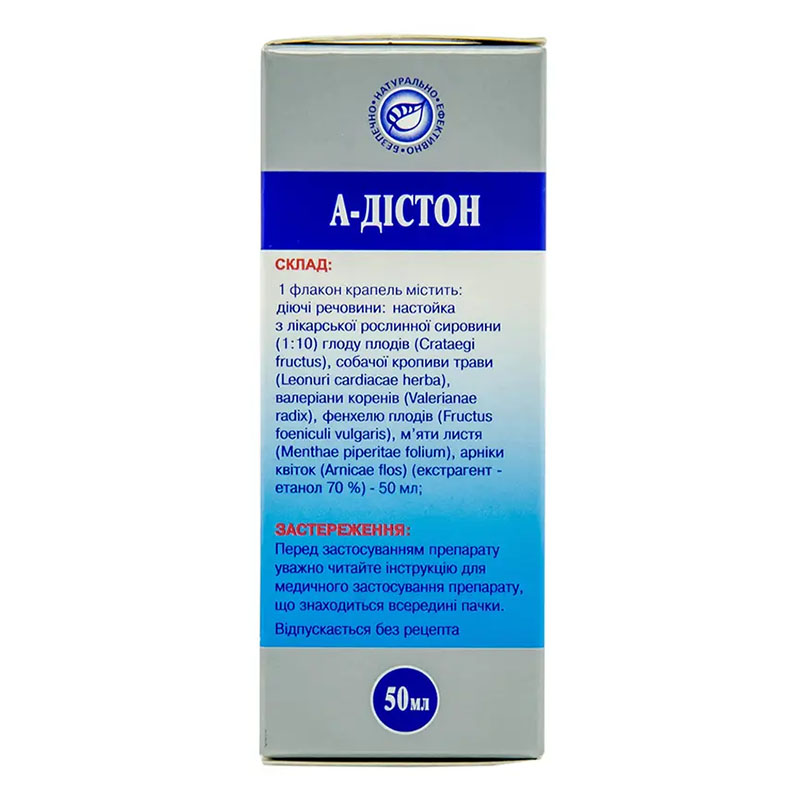 А-дістон краплі по 50 мл у флаконі