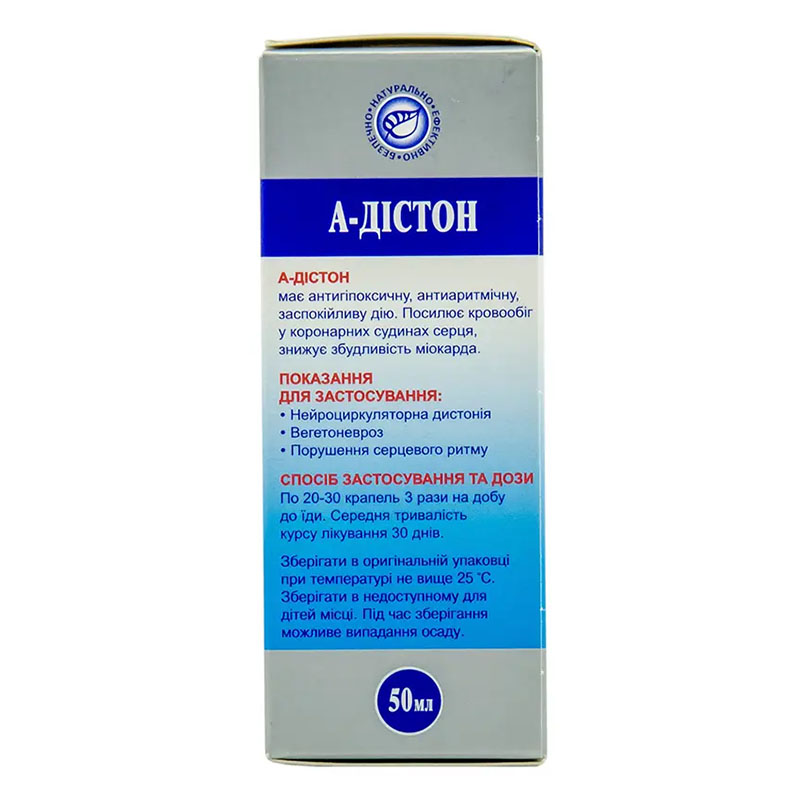 А-дістон краплі по 50 мл у флаконі
