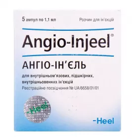 Ангіо-ін'єль розчин для ін'єкцій по 1.1 мл у ампулах 5 шт.
