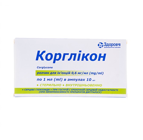 Коргликон раствор для инъекций 0.6 мг/мл в ампулах по 1 мл 10 шт. - Здоровье Коргликон раствор для инъекций 0.6 мг/мл в ампулах по 1 мл 10 шт. - Здоровье
