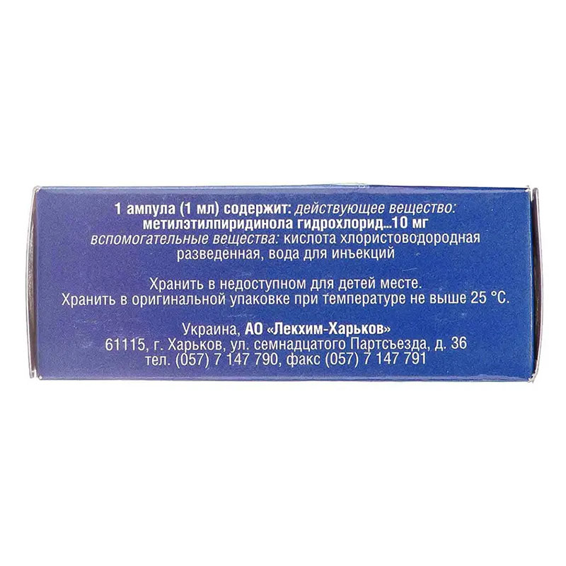 Офталек розчин для ін'єкцій 10 мг/мл в ампулах по 1 мл 10 шт.