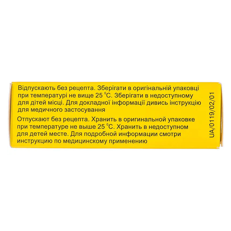 Квертин таблетки по 40 мг 30 шт.