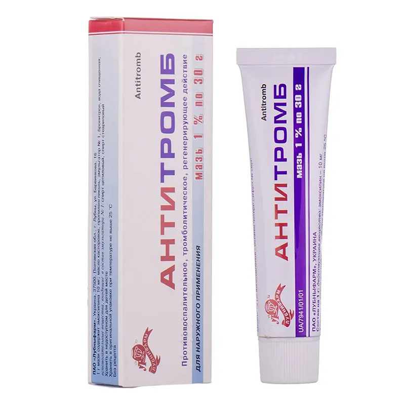 Антитромб мазь 1% по 30 г у тубах - Лубнифарм