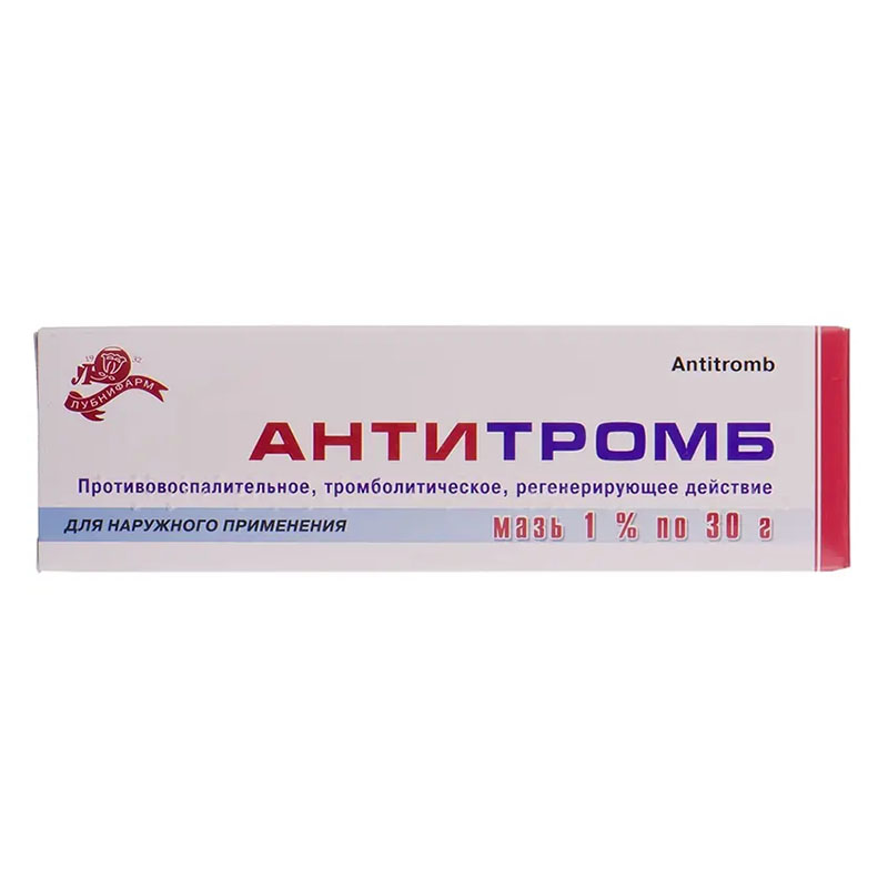 Антитромб мазь 1% по 30 г у тубах - Лубнифарм
