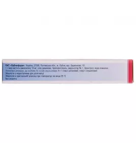 Антитромб мазь 1% по 30 г у тубах - Лубнифарм