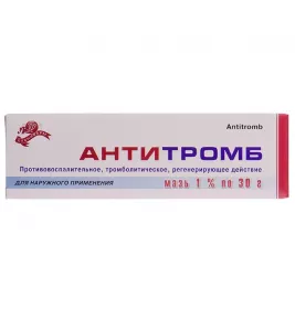 Антитромб мазь 1% по 30 г у тубах - Лубнифарм