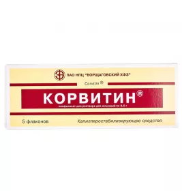 Корвитин порошок по 0.5 г во флаконе 5 шт.