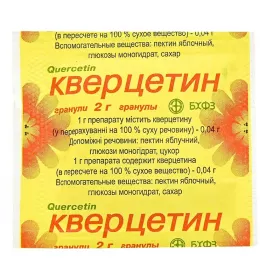 Кверцетин гранули 0.04 г/1 г по 2 г у пакетиках 1 шт.