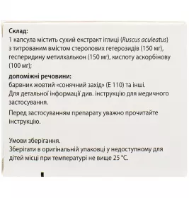 Цикло 3 форт капсулы 30 шт. (10х3)