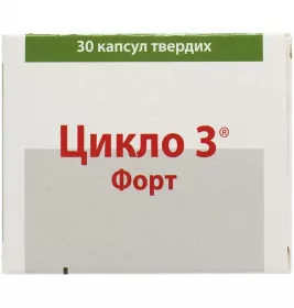 Цикло 3 форт капсули 30 шт. (10х3)