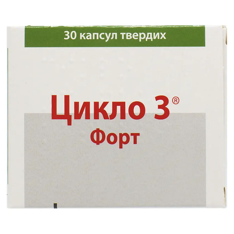 Цикло 3 форт капсули 30 шт. (10х3)