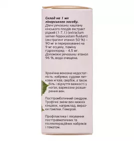 Эскувит капли по 25 мл во флаконе - Артериум