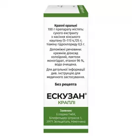 Эскузан капли 1% по 20 мл во флаконе