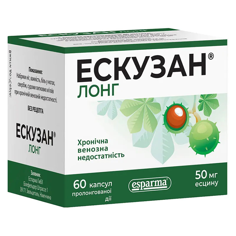 Эскузан лонг капсулы по 50 мг 60 шт. (10х6)