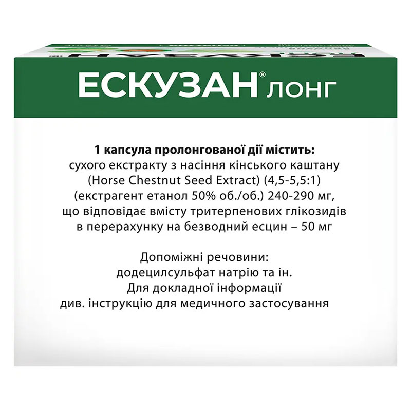 Ескузан лонг капсули по 50 мг 60 шт. (10х6)
