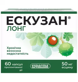 Ескузан лонг капсули по 50 мг 60 шт. (10х6)