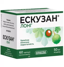 Ескузан лонг капсули по 50 мг 60 шт. (10х6)
