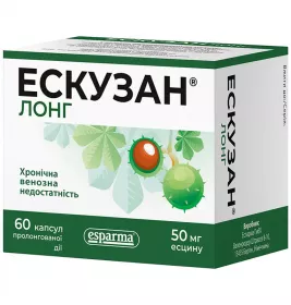 Ескузан лонг капсули по 50 мг 60 шт. (10х6)