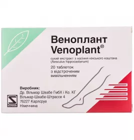 Веноплант таблетки 20 шт.