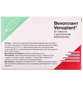 Веноплант таблетки 20 шт.