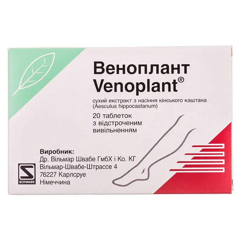Веноплант таблетки 20 шт.